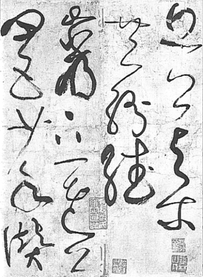 漢字藝術中的中華民族文明史-光明日報-光明網